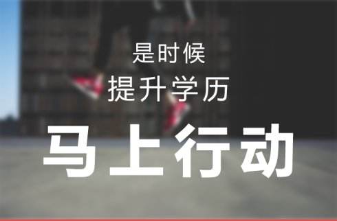 玉溪成人高考報(bào)考流程