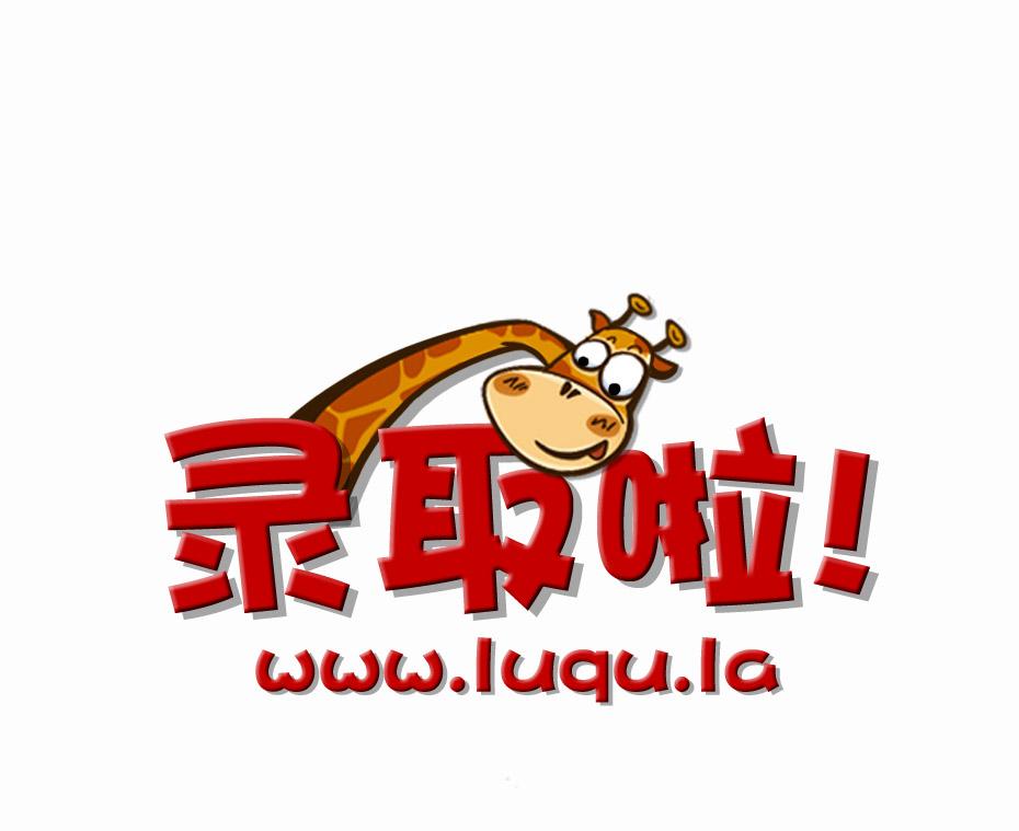 【進(jìn)入】2019年紅河成人高考錄取結(jié)果查詢(xún)?nèi)肟冢催^(guò)來(lái)！